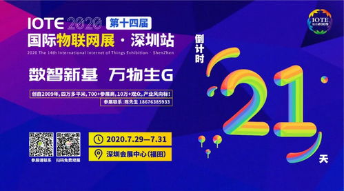 百亿级超高频RFID市场，新兴应用浪潮如何重塑产业格局？——最新报告深度解读